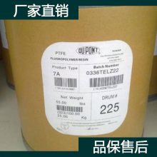  PTFE D3221X ԭ  Ϳķϩ