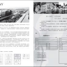 承德市 东方泵业冷凝器及冷却塔泵DFG65-110/2/1.1销售供应