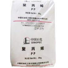 中国石化济南分公司PPH-Y40X抗菌无纺布聚丙烯料