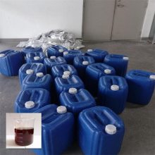 锅炉防丢水臭味剂有啥样的