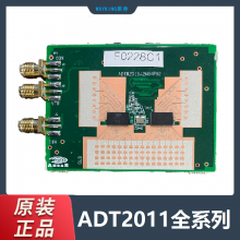 ADT2011毫米波雷达ADT2012芯片ADT2011原厂封装SoC芯片有开发板方案