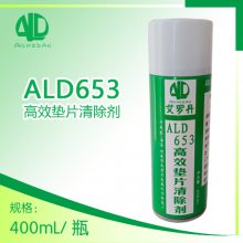 ϰ޵ALD653 ЧƬ