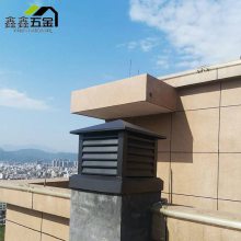 河南厂家供应金属烟囱帽 屋顶用铝合金烟囱帽 彩铝烟囱帽尺寸规格