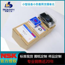 NSK˿֧ WBK10S-01C ձ С豸Ḻ ໷