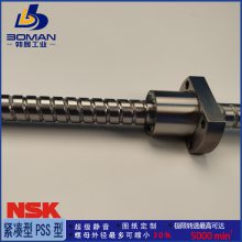 NSK˿ W4023SA-1Z-C5Z10 SA C5 Ѹ