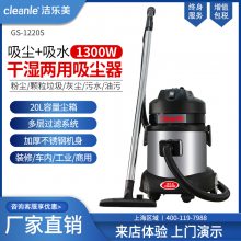 220V綯Сͼˮ1300W20LҵGS-1220S