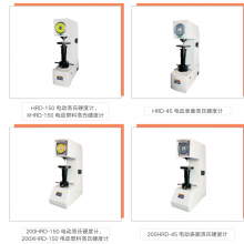 HRD-150 綯Ӳȼ
