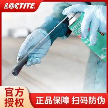 汉高乐泰SF7365零部件清洗剂 Loctite7365金属工业除油除锈清洁剂