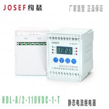 JOSEFԼɪ ̵HDL-A/2-110VDC-1-T0.1-15.9A 0.02-20S