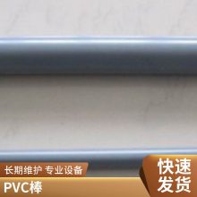    PVC-C壬PVC-C۸Ż