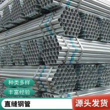 пֹ DN100-114*4mm 377*8 ˮͨ Կɲ