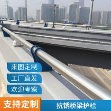 上兴多型号园林景观用桥梁护栏 坚固抗用灰白色防护围栏稳固结实
