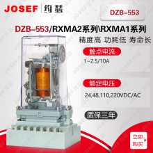 糧 JOSEFԼɪ DZB-553DZB-257м̵ 250V5A