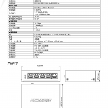 DS-3E0505P-S/R ȫǧPOEм̽