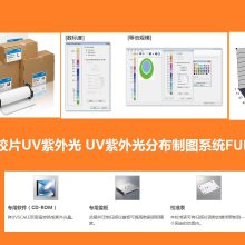 UVscale FUD-7010Eͼϵͳ FUJIFILM