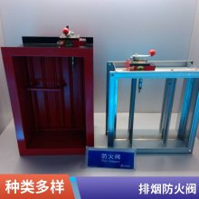 镀锌板防火阀280度70度风量调节阀电动多叶消防排烟阀 山东普雷蒂空调厂家直供