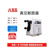 ABBѹն·VD4/CX/CL/ELϵ12kV