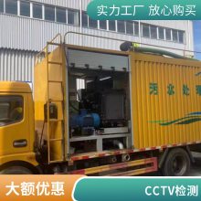 ͨܵ CCTV QV ˮ ЧʩŶ