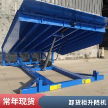 ������˹ �ȶ���Я ���͵綯װж̨ ���λ�������͹̶��ǳ���