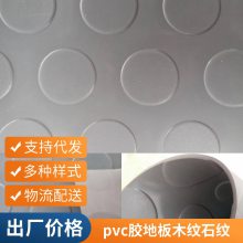 pp/pvc㱳ƬĻӰͼĳ