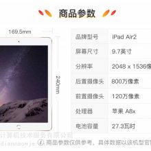 ᣬipadari ƻ9.764GƽԴ