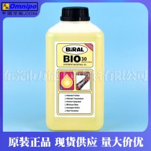 ŲBIRAL BIO30庸SMTƬе֬