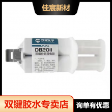 ˫DB2011ֹڵ̼ˢͷ͸׵߻֬ ͭ۵罺 50ml