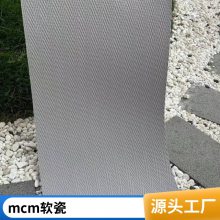 mcm ʯ 300*600 Ŀ ɸĹ ˼