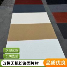 ש ˮཽ 1060*2800 ƷĿ  ˼