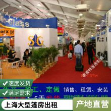 上海试驾篷房租赁大跨度展会蓬房出租车展铝合金棚房搭建新款包邮