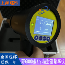 RP6000ͱЯʽ硢÷