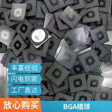 卓汇芯电子元器件回收PCBA板销毁 长期收购ic芯片 不良产品销毁