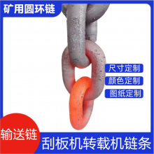 10mm河堤防护链条 绿化河道护栏圆环链 景区桥梁链表面抛光防锈处理