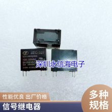 ۼ̵V6-S-DC5V һ鳣410A 250VAC SPA-S-105DM