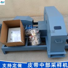 入厂煤采样装置定时定量取样 皮带中部采样机瑞纳创生产