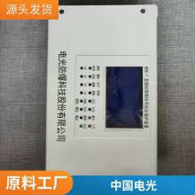 中国电光WDB-200智能综合保护器 正品议价 质量保障 售后无忧 全天在线