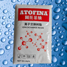 阿托菲纳FRND330有色金属湿法冶金 除重金属螯合树脂