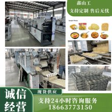 谷物非油炸面面块机器 非油炸热干面生产线 泡面机器