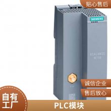 SIPLUS S7-1500 봦 6AG2511-1AL03-1AB0