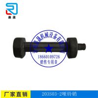 ӭѡ203S03-2--ϼ