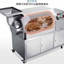 休闲食品加工五香瓜子板栗不锈钢电热炒货机厂家