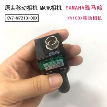 YAMAHAƬYV100X YV100XGƶKGA-M7210-01X-00X CCD M