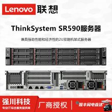 Ȩ ThinkSystem SR590ʽ