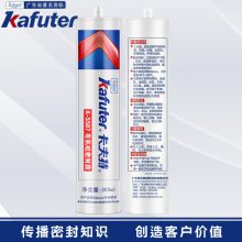 卡夫特K-5587有机硅平面密封胶 蓝色耐油硅酮胶 300ml