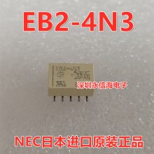 EB2-4N3 10Ƭ ԭװźֱȦ4VDC̵ EB2 1A 4V