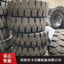 天然橡胶高弹性抗撕裂加厚825-15叉车实心轮胎供应