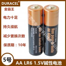 DURACELL5żԵAA LR6 ңߵ