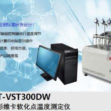 热变形维卡软化点温度测定仪 型号 WKT-VST300D 库号 M18295