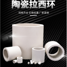 մɱ25 38 50 76mm