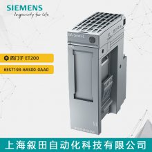 ԭװET200ģ6ES7193-6AS00-0AA0